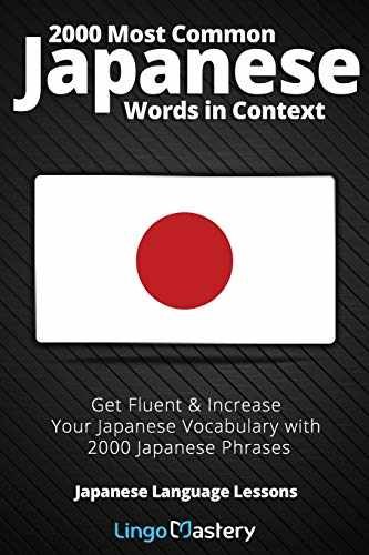 2000 Most Common Japanese Words in – Paperback, by Lingo Mastery – Very Good