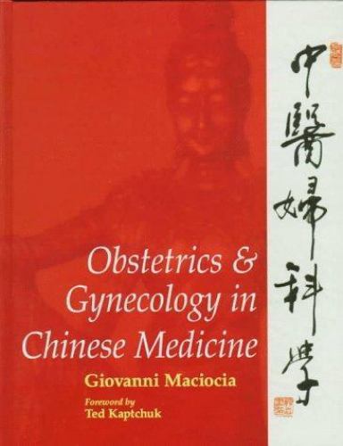 Obstetrics and Gynecology in Chinese Medicine by Giovanni Maciocia (1998,…