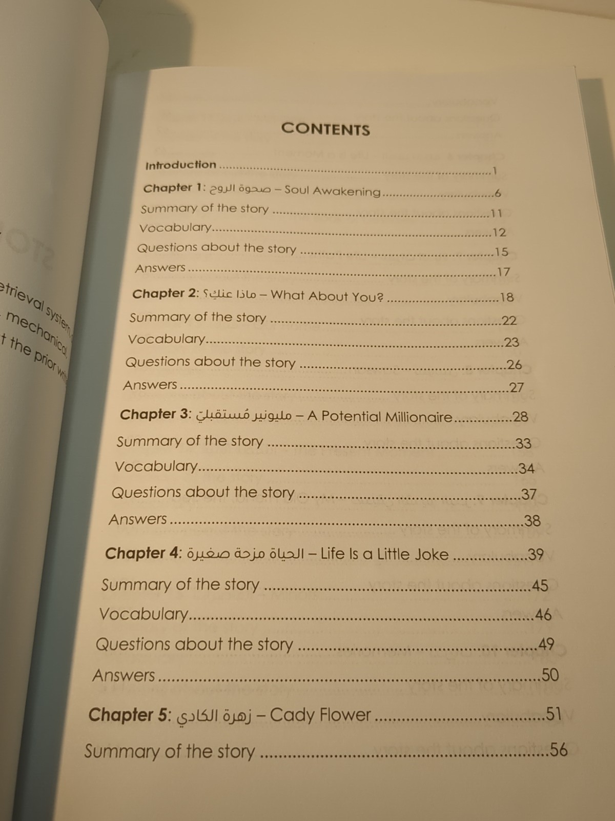 Arabic Short Stories for Beginners: 2…, Lingo Mastery